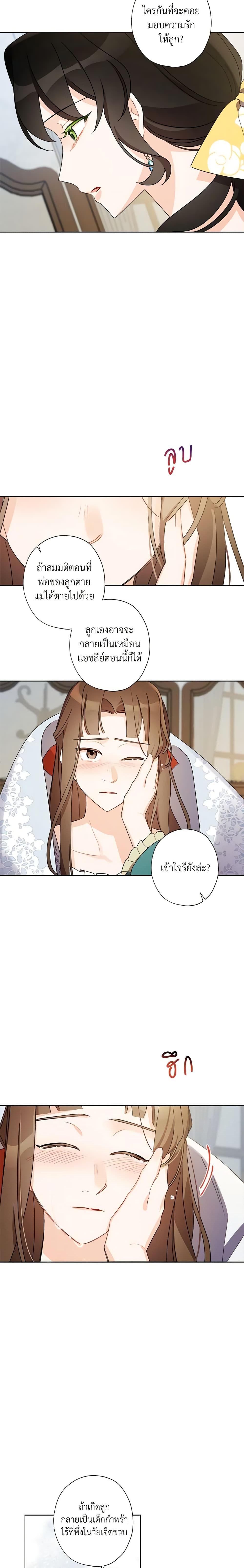 Manga-lc-com อ่านมังงะ อ่านการ์ตูน ออนไลน์ ฟรี I Raised Cinderella Preciously ตอนที่ 1 2 3 4 5 6 7 8 9 10 11 12 13 14 ฟรี ไม่มีโฆษณา Manga-lc - อ่าน มังงะ อ่าน การ์ตูน ออนไลน์ อ่านมังงะ ฟรี