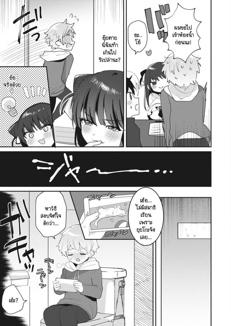 Doujin-Lc- อ่าน โดจิน มังฮวา เกาหลี ญี่ปุ่น จีน แปลไทย ไม่กล้าบอกว่าเป็นแฟน งั้นเป็นพี่สาวแทนก็ได้! [Meisuke] Watashi ha anata no onee-chan ตอนที่ 1 2 3 4 5 6 7 8 9 10 11 12 13 14 ฟรี ไม่มีโฆษณา อ่าน โดจิน Manhwa เกาหลี ญี่ปุ่น จีน เรามีครบ คัดมาให้เน้นๆ โดจิน 18+ รับประกันความฟินโดย  Doujin Lc