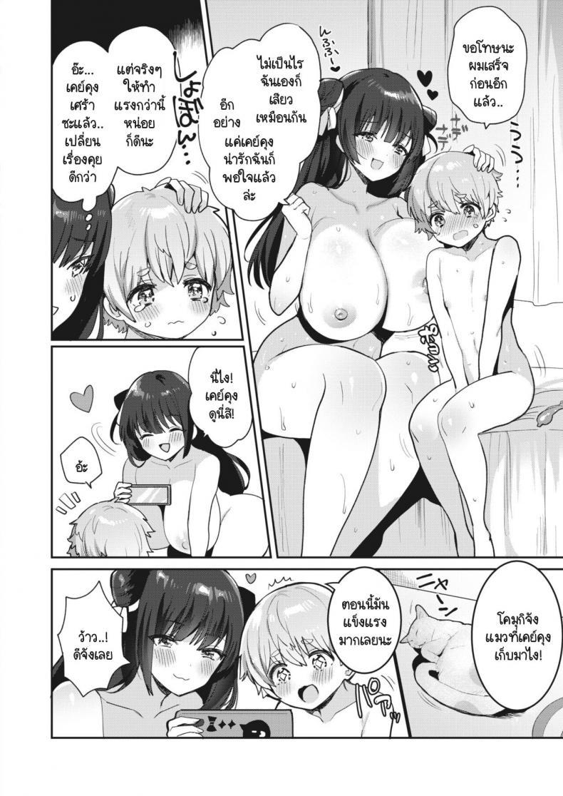 Doujin-Lc- อ่าน โดจิน มังฮวา เกาหลี ญี่ปุ่น จีน แปลไทย ไม่กล้าบอกว่าเป็นแฟน งั้นเป็นพี่สาวแทนก็ได้! [Meisuke] Watashi ha anata no onee-chan ตอนที่ 1 2 3 4 5 6 7 8 9 10 11 12 13 14 ฟรี ไม่มีโฆษณา อ่าน โดจิน Manhwa เกาหลี ญี่ปุ่น จีน เรามีครบ คัดมาให้เน้นๆ โดจิน 18+ รับประกันความฟินโดย  Doujin Lc