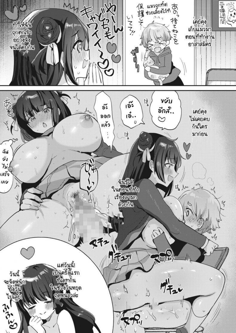 Doujin-Lc- อ่าน โดจิน มังฮวา เกาหลี ญี่ปุ่น จีน แปลไทย ไม่กล้าบอกว่าเป็นแฟน งั้นเป็นพี่สาวแทนก็ได้! [Meisuke] Watashi ha anata no onee-chan ตอนที่ 1 2 3 4 5 6 7 8 9 10 11 12 13 14 ฟรี ไม่มีโฆษณา อ่าน โดจิน Manhwa เกาหลี ญี่ปุ่น จีน เรามีครบ คัดมาให้เน้นๆ โดจิน 18+ รับประกันความฟินโดย  Doujin Lc