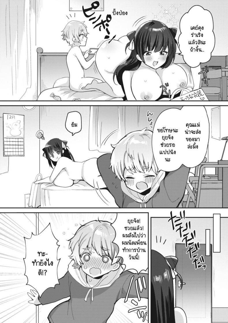 Doujin-Lc- อ่าน โดจิน มังฮวา เกาหลี ญี่ปุ่น จีน แปลไทย ไม่กล้าบอกว่าเป็นแฟน งั้นเป็นพี่สาวแทนก็ได้! [Meisuke] Watashi ha anata no onee-chan ตอนที่ 1 2 3 4 5 6 7 8 9 10 11 12 13 14 ฟรี ไม่มีโฆษณา อ่าน โดจิน Manhwa เกาหลี ญี่ปุ่น จีน เรามีครบ คัดมาให้เน้นๆ โดจิน 18+ รับประกันความฟินโดย  Doujin Lc