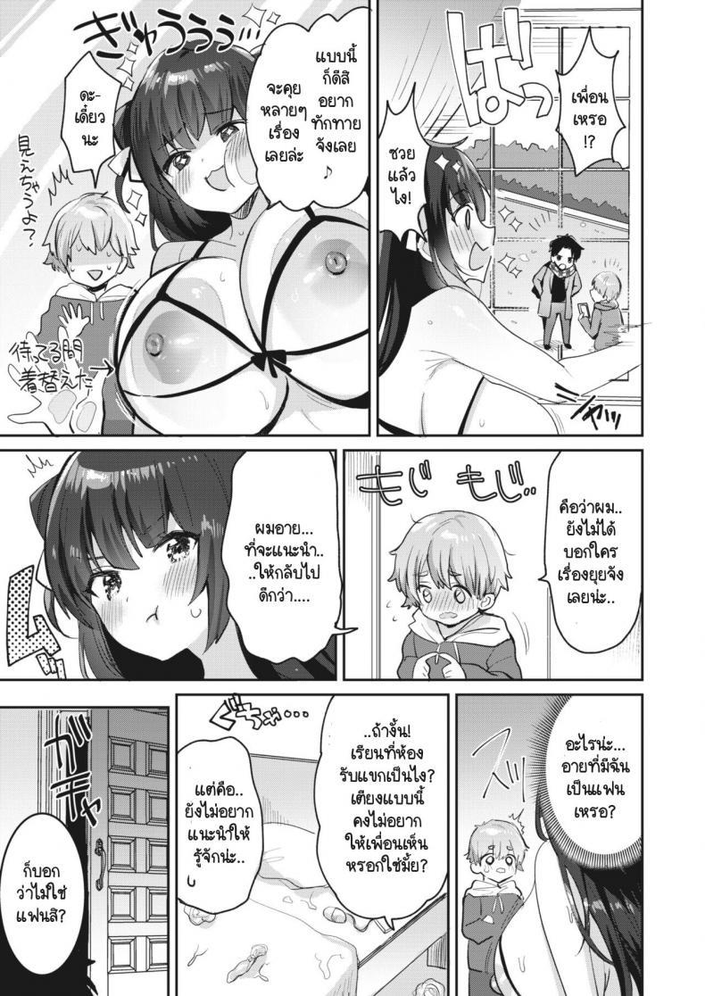 Doujin-Lc- อ่าน โดจิน มังฮวา เกาหลี ญี่ปุ่น จีน แปลไทย ไม่กล้าบอกว่าเป็นแฟน งั้นเป็นพี่สาวแทนก็ได้! [Meisuke] Watashi ha anata no onee-chan ตอนที่ 1 2 3 4 5 6 7 8 9 10 11 12 13 14 ฟรี ไม่มีโฆษณา อ่าน โดจิน Manhwa เกาหลี ญี่ปุ่น จีน เรามีครบ คัดมาให้เน้นๆ โดจิน 18+ รับประกันความฟินโดย  Doujin Lc