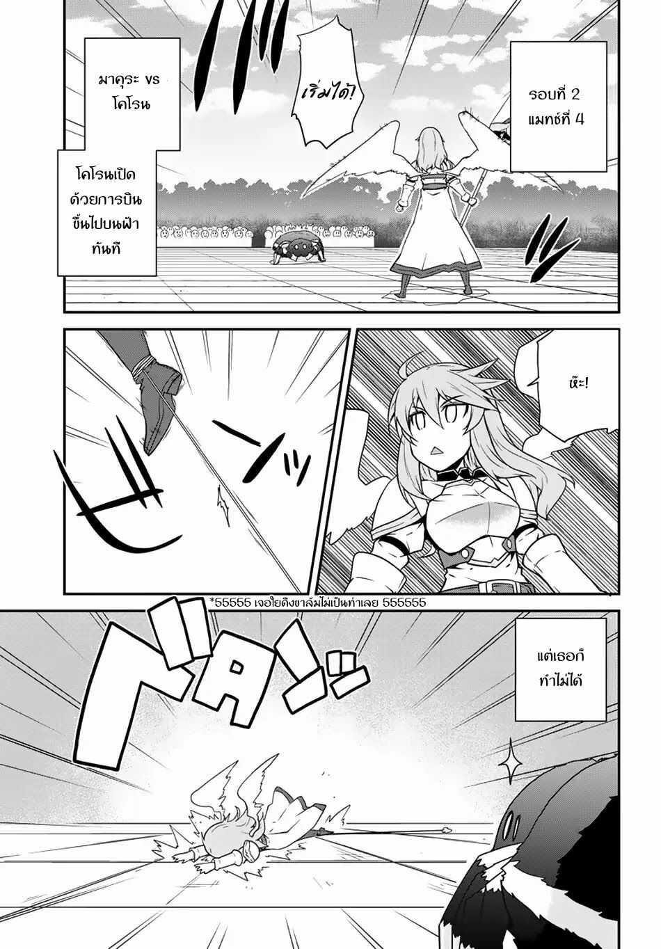Manga-lc-com อ่านมังงะ อ่านการ์ตูน ออนไลน์ ฟรี Isekai Nonbiri Nouka ตอนที่ 1 2 3 4 5 6 7 8 9 10 11 12 13 14 ฟรี ไม่มีโฆษณา Manga-lc - อ่าน มังงะ อ่าน การ์ตูน ออนไลน์ อ่านมังงะ ฟรี