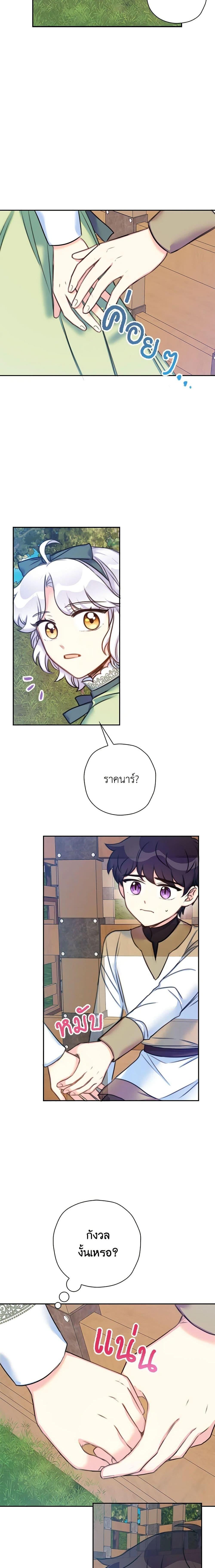 Manga-lc-com อ่านมังงะ อ่านการ์ตูน ออนไลน์ ฟรี The Villainess’s Daughter ตอนที่ 1 2 3 4 5 6 7 8 9 10 11 12 13 14 ฟรี ไม่มีโฆษณา Manga-lc - อ่าน มังงะ อ่าน การ์ตูน ออนไลน์ อ่านมังงะ ฟรี