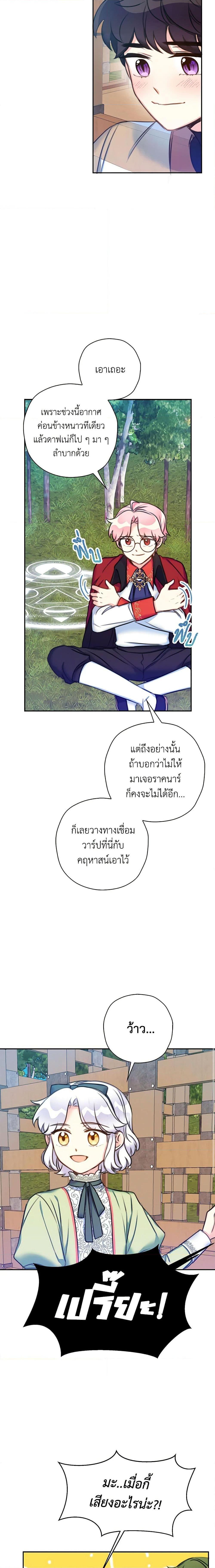 Manga-lc-com อ่านมังงะ อ่านการ์ตูน ออนไลน์ ฟรี The Villainess’s Daughter ตอนที่ 1 2 3 4 5 6 7 8 9 10 11 12 13 14 ฟรี ไม่มีโฆษณา Manga-lc - อ่าน มังงะ อ่าน การ์ตูน ออนไลน์ อ่านมังงะ ฟรี