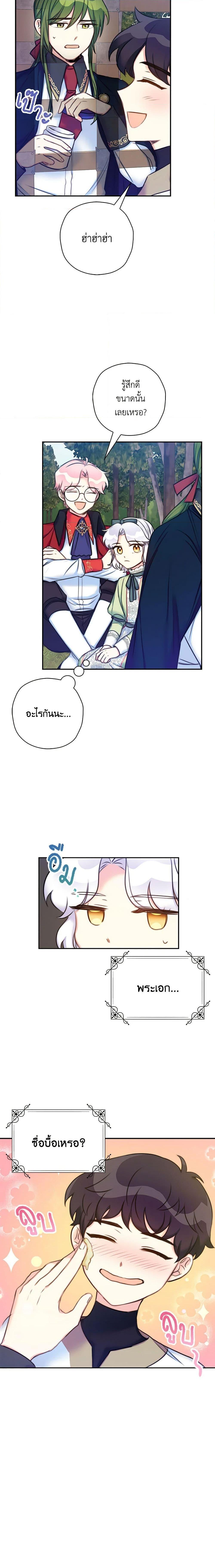 Manga-lc-com อ่านมังงะ อ่านการ์ตูน ออนไลน์ ฟรี The Villainess’s Daughter ตอนที่ 1 2 3 4 5 6 7 8 9 10 11 12 13 14 ฟรี ไม่มีโฆษณา Manga-lc - อ่าน มังงะ อ่าน การ์ตูน ออนไลน์ อ่านมังงะ ฟรี