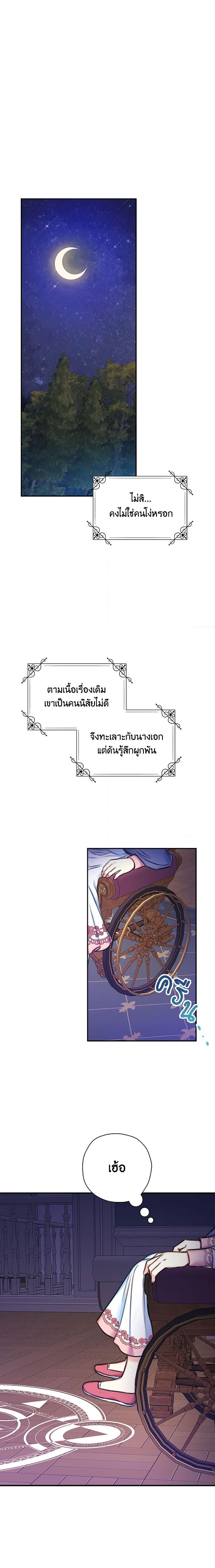 Manga-lc-com อ่านมังงะ อ่านการ์ตูน ออนไลน์ ฟรี The Villainess’s Daughter ตอนที่ 1 2 3 4 5 6 7 8 9 10 11 12 13 14 ฟรี ไม่มีโฆษณา Manga-lc - อ่าน มังงะ อ่าน การ์ตูน ออนไลน์ อ่านมังงะ ฟรี