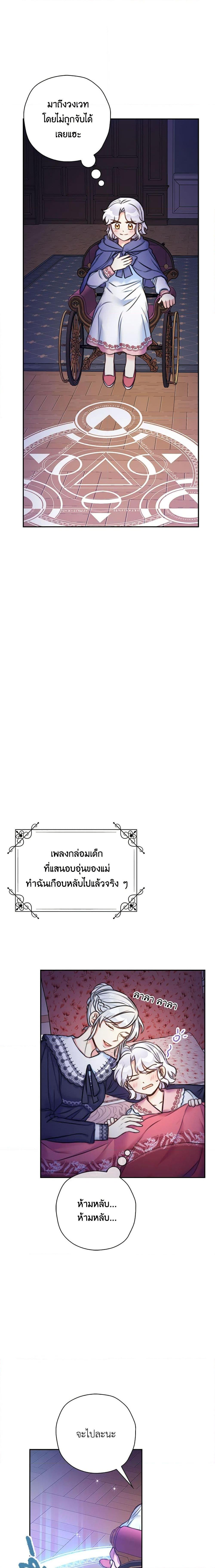 Manga-lc-com อ่านมังงะ อ่านการ์ตูน ออนไลน์ ฟรี The Villainess’s Daughter ตอนที่ 1 2 3 4 5 6 7 8 9 10 11 12 13 14 ฟรี ไม่มีโฆษณา Manga-lc - อ่าน มังงะ อ่าน การ์ตูน ออนไลน์ อ่านมังงะ ฟรี