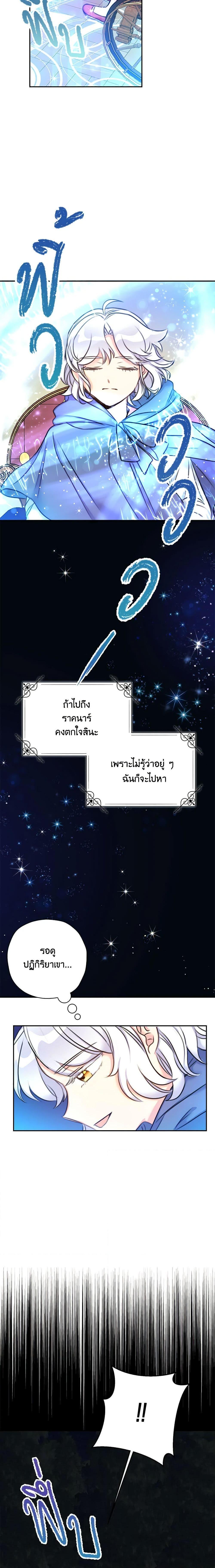 Manga-lc-com อ่านมังงะ อ่านการ์ตูน ออนไลน์ ฟรี The Villainess’s Daughter ตอนที่ 1 2 3 4 5 6 7 8 9 10 11 12 13 14 ฟรี ไม่มีโฆษณา Manga-lc - อ่าน มังงะ อ่าน การ์ตูน ออนไลน์ อ่านมังงะ ฟรี