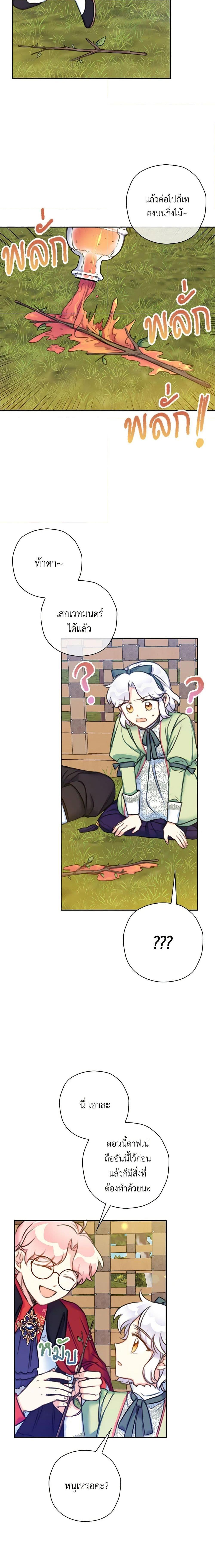 Manga-lc-com อ่านมังงะ อ่านการ์ตูน ออนไลน์ ฟรี The Villainess’s Daughter ตอนที่ 1 2 3 4 5 6 7 8 9 10 11 12 13 14 ฟรี ไม่มีโฆษณา Manga-lc - อ่าน มังงะ อ่าน การ์ตูน ออนไลน์ อ่านมังงะ ฟรี