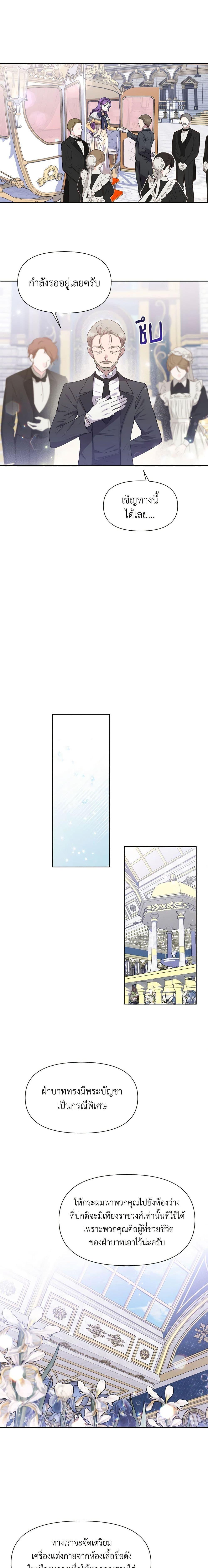 Manga-lc-com อ่านมังงะ อ่านการ์ตูน ออนไลน์ ฟรี Materialistic Princess ตอนที่ 1 2 3 4 5 6 7 8 9 10 11 12 13 14 ฟรี ไม่มีโฆษณา Manga-lc - อ่าน มังงะ อ่าน การ์ตูน ออนไลน์ อ่านมังงะ ฟรี