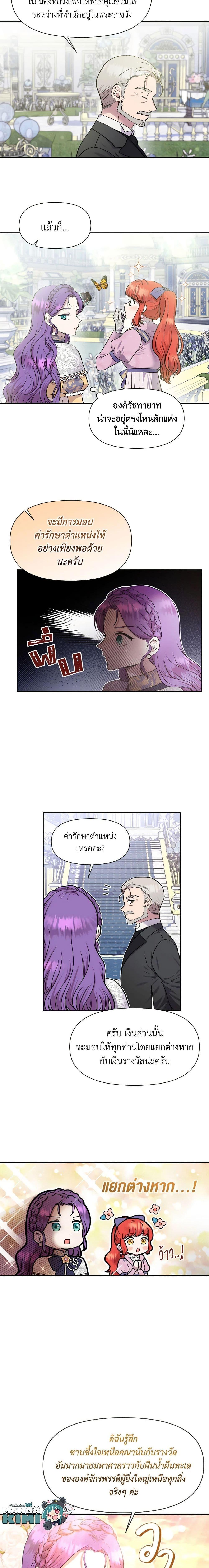 Manga-lc-com อ่านมังงะ อ่านการ์ตูน ออนไลน์ ฟรี Materialistic Princess ตอนที่ 1 2 3 4 5 6 7 8 9 10 11 12 13 14 ฟรี ไม่มีโฆษณา Manga-lc - อ่าน มังงะ อ่าน การ์ตูน ออนไลน์ อ่านมังงะ ฟรี