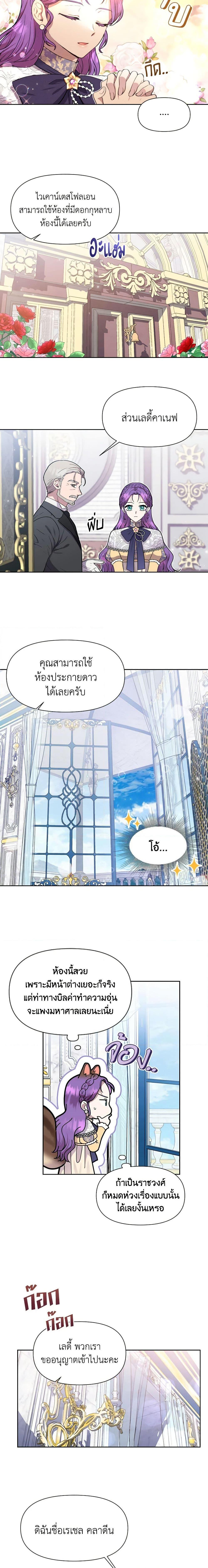 Manga-lc-com อ่านมังงะ อ่านการ์ตูน ออนไลน์ ฟรี Materialistic Princess ตอนที่ 1 2 3 4 5 6 7 8 9 10 11 12 13 14 ฟรี ไม่มีโฆษณา Manga-lc - อ่าน มังงะ อ่าน การ์ตูน ออนไลน์ อ่านมังงะ ฟรี