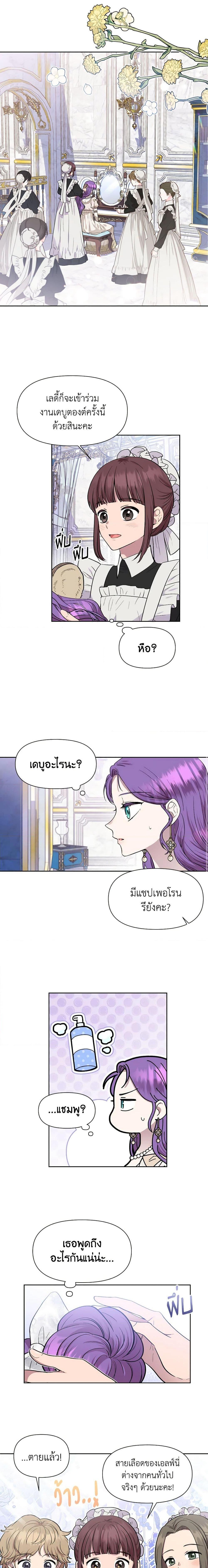 Manga-lc-com อ่านมังงะ อ่านการ์ตูน ออนไลน์ ฟรี Materialistic Princess ตอนที่ 1 2 3 4 5 6 7 8 9 10 11 12 13 14 ฟรี ไม่มีโฆษณา Manga-lc - อ่าน มังงะ อ่าน การ์ตูน ออนไลน์ อ่านมังงะ ฟรี