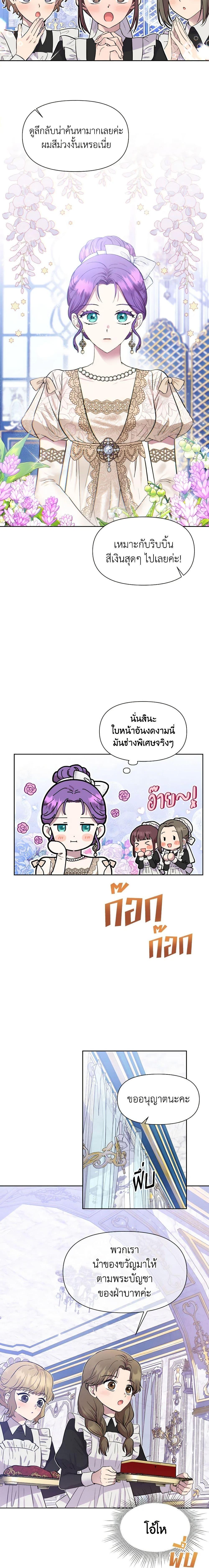 Manga-lc-com อ่านมังงะ อ่านการ์ตูน ออนไลน์ ฟรี Materialistic Princess ตอนที่ 1 2 3 4 5 6 7 8 9 10 11 12 13 14 ฟรี ไม่มีโฆษณา Manga-lc - อ่าน มังงะ อ่าน การ์ตูน ออนไลน์ อ่านมังงะ ฟรี