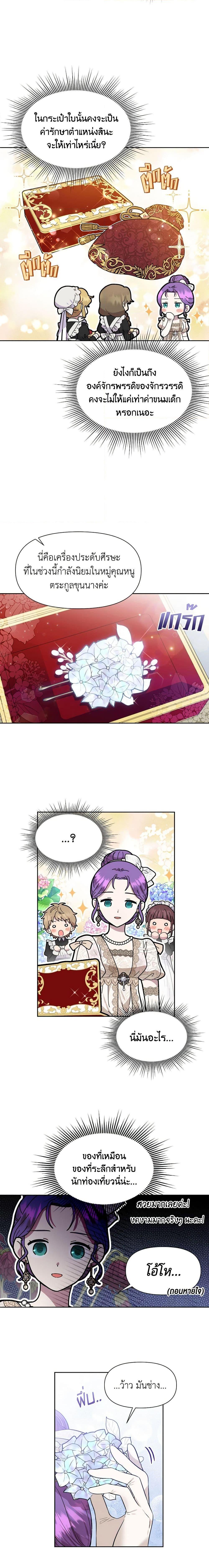 Manga-lc-com อ่านมังงะ อ่านการ์ตูน ออนไลน์ ฟรี Materialistic Princess ตอนที่ 1 2 3 4 5 6 7 8 9 10 11 12 13 14 ฟรี ไม่มีโฆษณา Manga-lc - อ่าน มังงะ อ่าน การ์ตูน ออนไลน์ อ่านมังงะ ฟรี