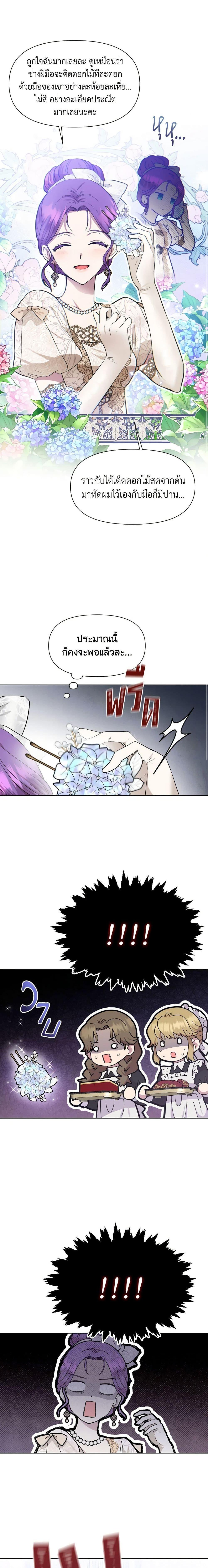 Manga-lc-com อ่านมังงะ อ่านการ์ตูน ออนไลน์ ฟรี Materialistic Princess ตอนที่ 1 2 3 4 5 6 7 8 9 10 11 12 13 14 ฟรี ไม่มีโฆษณา Manga-lc - อ่าน มังงะ อ่าน การ์ตูน ออนไลน์ อ่านมังงะ ฟรี