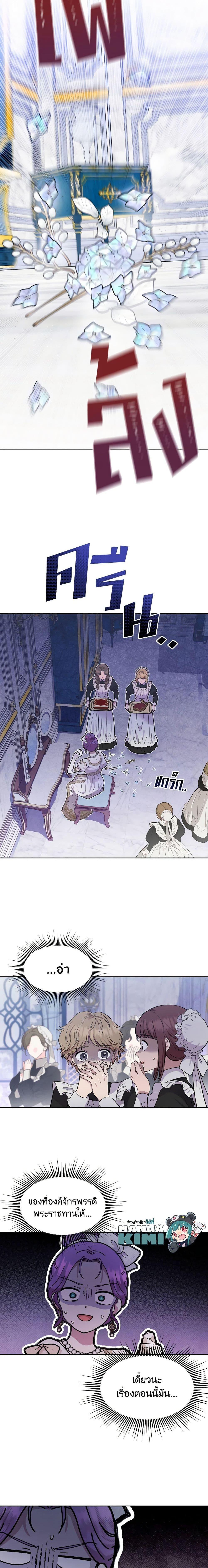 Manga-lc-com อ่านมังงะ อ่านการ์ตูน ออนไลน์ ฟรี Materialistic Princess ตอนที่ 1 2 3 4 5 6 7 8 9 10 11 12 13 14 ฟรี ไม่มีโฆษณา Manga-lc - อ่าน มังงะ อ่าน การ์ตูน ออนไลน์ อ่านมังงะ ฟรี