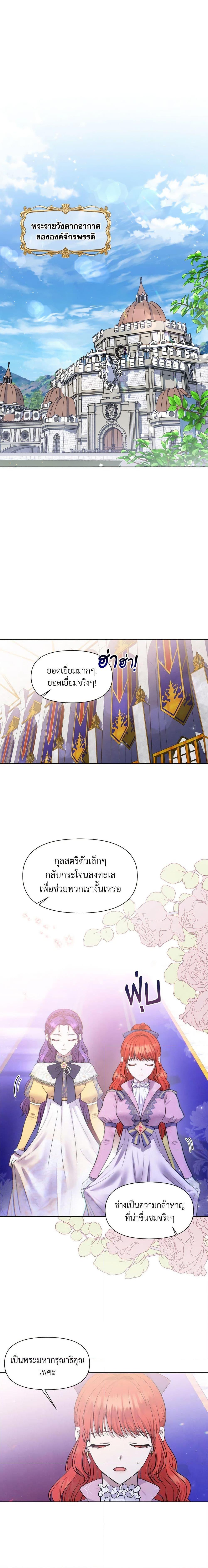 Manga-lc-com อ่านมังงะ อ่านการ์ตูน ออนไลน์ ฟรี Materialistic Princess ตอนที่ 1 2 3 4 5 6 7 8 9 10 11 12 13 14 ฟรี ไม่มีโฆษณา Manga-lc - อ่าน มังงะ อ่าน การ์ตูน ออนไลน์ อ่านมังงะ ฟรี