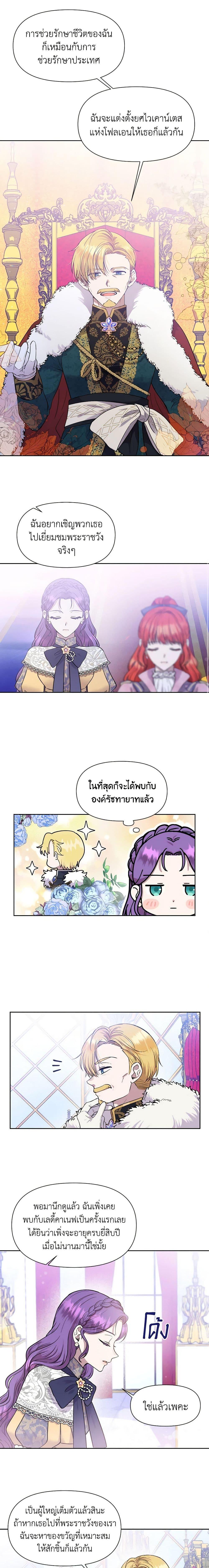Manga-lc-com อ่านมังงะ อ่านการ์ตูน ออนไลน์ ฟรี Materialistic Princess ตอนที่ 1 2 3 4 5 6 7 8 9 10 11 12 13 14 ฟรี ไม่มีโฆษณา Manga-lc - อ่าน มังงะ อ่าน การ์ตูน ออนไลน์ อ่านมังงะ ฟรี