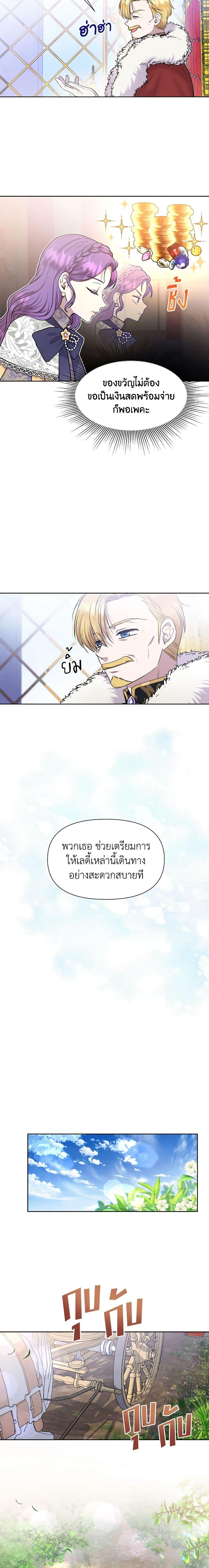 Manga-lc-com อ่านมังงะ อ่านการ์ตูน ออนไลน์ ฟรี Materialistic Princess ตอนที่ 1 2 3 4 5 6 7 8 9 10 11 12 13 14 ฟรี ไม่มีโฆษณา Manga-lc - อ่าน มังงะ อ่าน การ์ตูน ออนไลน์ อ่านมังงะ ฟรี