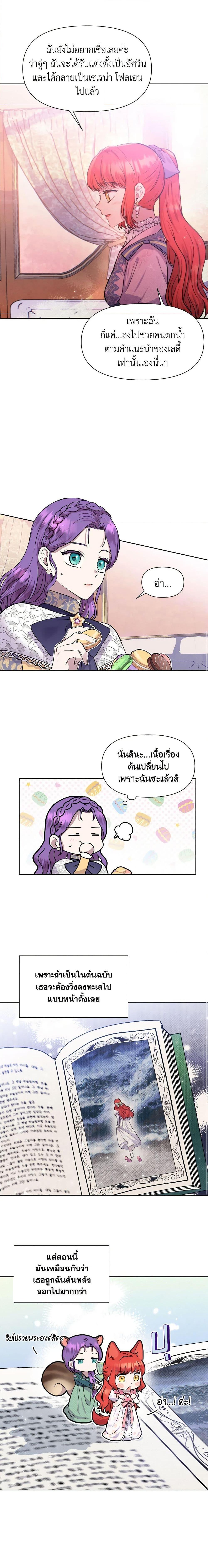 Manga-lc-com อ่านมังงะ อ่านการ์ตูน ออนไลน์ ฟรี Materialistic Princess ตอนที่ 1 2 3 4 5 6 7 8 9 10 11 12 13 14 ฟรี ไม่มีโฆษณา Manga-lc - อ่าน มังงะ อ่าน การ์ตูน ออนไลน์ อ่านมังงะ ฟรี