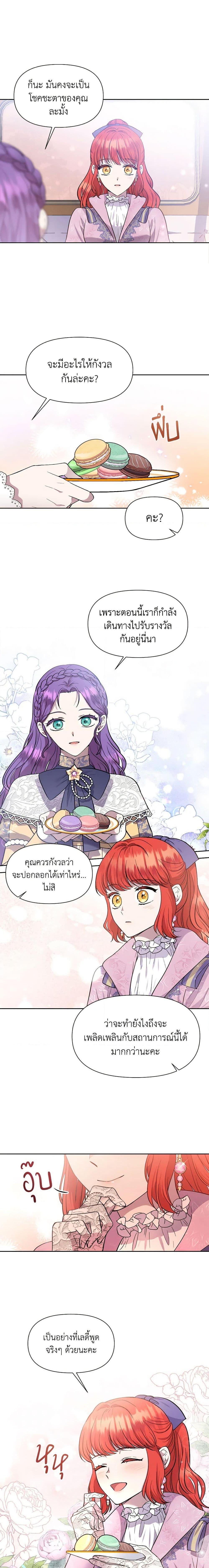 Manga-lc-com อ่านมังงะ อ่านการ์ตูน ออนไลน์ ฟรี Materialistic Princess ตอนที่ 1 2 3 4 5 6 7 8 9 10 11 12 13 14 ฟรี ไม่มีโฆษณา Manga-lc - อ่าน มังงะ อ่าน การ์ตูน ออนไลน์ อ่านมังงะ ฟรี