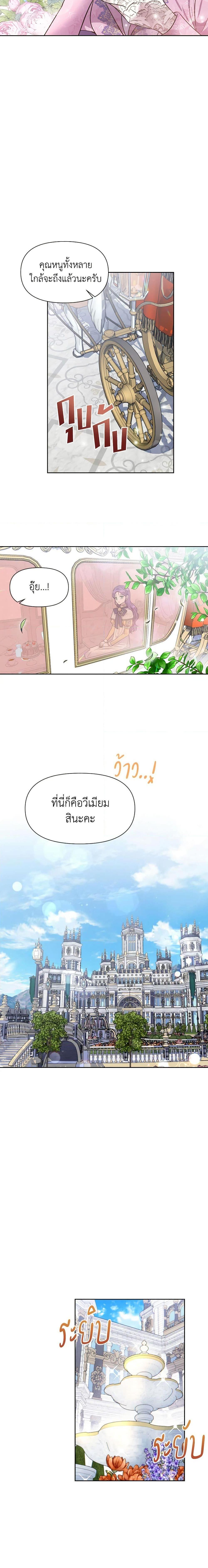 Manga-lc-com อ่านมังงะ อ่านการ์ตูน ออนไลน์ ฟรี Materialistic Princess ตอนที่ 1 2 3 4 5 6 7 8 9 10 11 12 13 14 ฟรี ไม่มีโฆษณา Manga-lc - อ่าน มังงะ อ่าน การ์ตูน ออนไลน์ อ่านมังงะ ฟรี