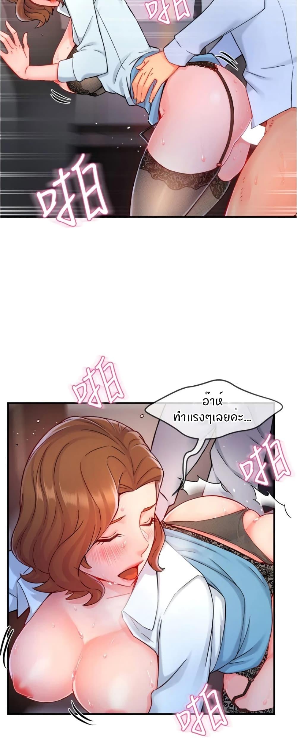 Doujin-Lc- อ่าน โดจิน มังฮวา เกาหลี ญี่ปุ่น จีน แปลไทย Team Leader Report ตอนที่ 1 2 3 4 5 6 7 8 9 10 11 12 13 14 ฟรี ไม่มีโฆษณา อ่าน โดจิน Manhwa เกาหลี ญี่ปุ่น จีน เรามีครบ คัดมาให้เน้นๆ โดจิน 18+ รับประกันความฟินโดย  Doujin Lc