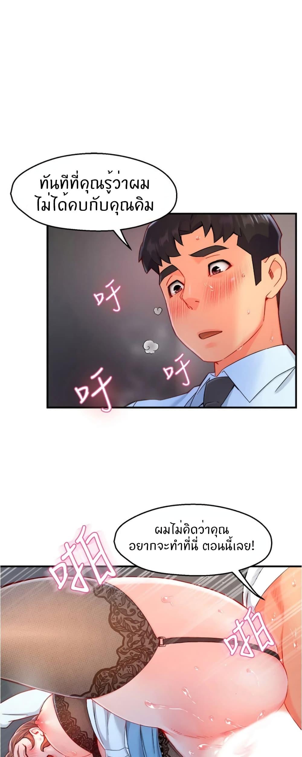Doujin-Lc- อ่าน โดจิน มังฮวา เกาหลี ญี่ปุ่น จีน แปลไทย Team Leader Report ตอนที่ 1 2 3 4 5 6 7 8 9 10 11 12 13 14 ฟรี ไม่มีโฆษณา อ่าน โดจิน Manhwa เกาหลี ญี่ปุ่น จีน เรามีครบ คัดมาให้เน้นๆ โดจิน 18+ รับประกันความฟินโดย  Doujin Lc