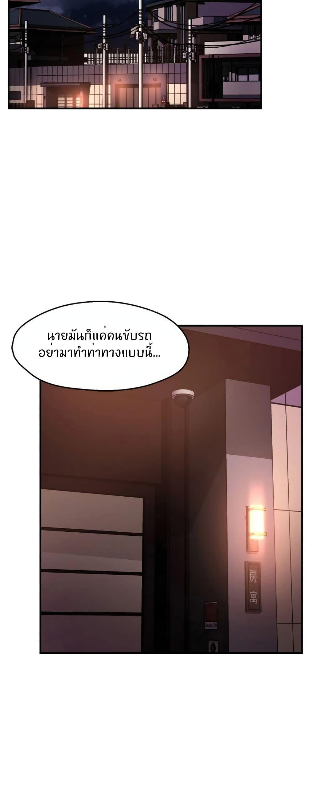 Doujin-Lc- อ่าน โดจิน มังฮวา เกาหลี ญี่ปุ่น จีน แปลไทย Team Leader Report ตอนที่ 1 2 3 4 5 6 7 8 9 10 11 12 13 14 ฟรี ไม่มีโฆษณา อ่าน โดจิน Manhwa เกาหลี ญี่ปุ่น จีน เรามีครบ คัดมาให้เน้นๆ โดจิน 18+ รับประกันความฟินโดย  Doujin Lc