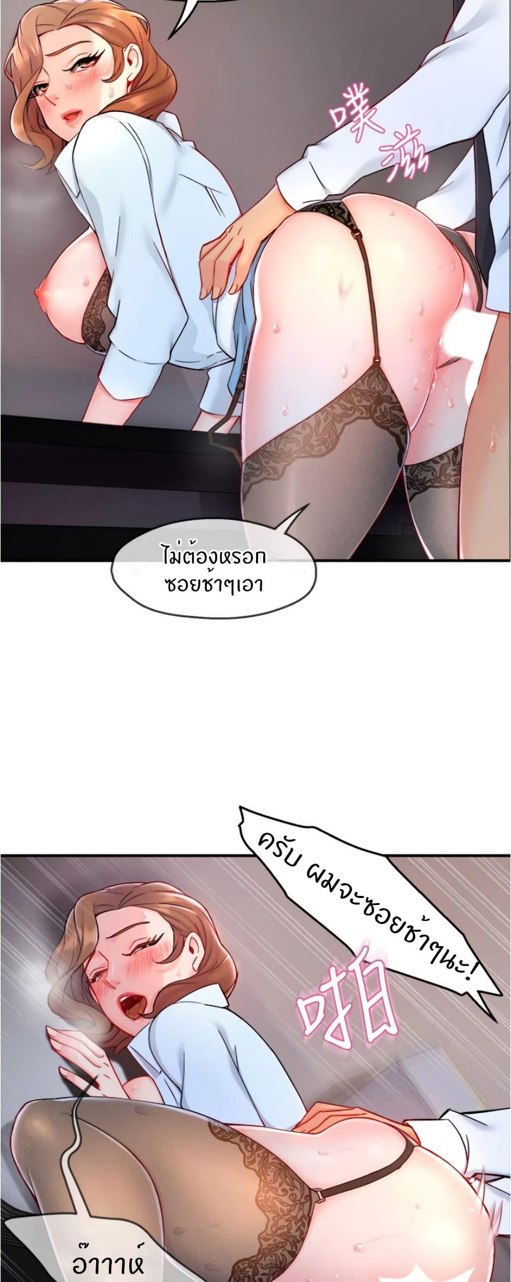 Doujin-Lc- อ่าน โดจิน มังฮวา เกาหลี ญี่ปุ่น จีน แปลไทย Team Leader Report ตอนที่ 1 2 3 4 5 6 7 8 9 10 11 12 13 14 ฟรี ไม่มีโฆษณา อ่าน โดจิน Manhwa เกาหลี ญี่ปุ่น จีน เรามีครบ คัดมาให้เน้นๆ โดจิน 18+ รับประกันความฟินโดย  Doujin Lc