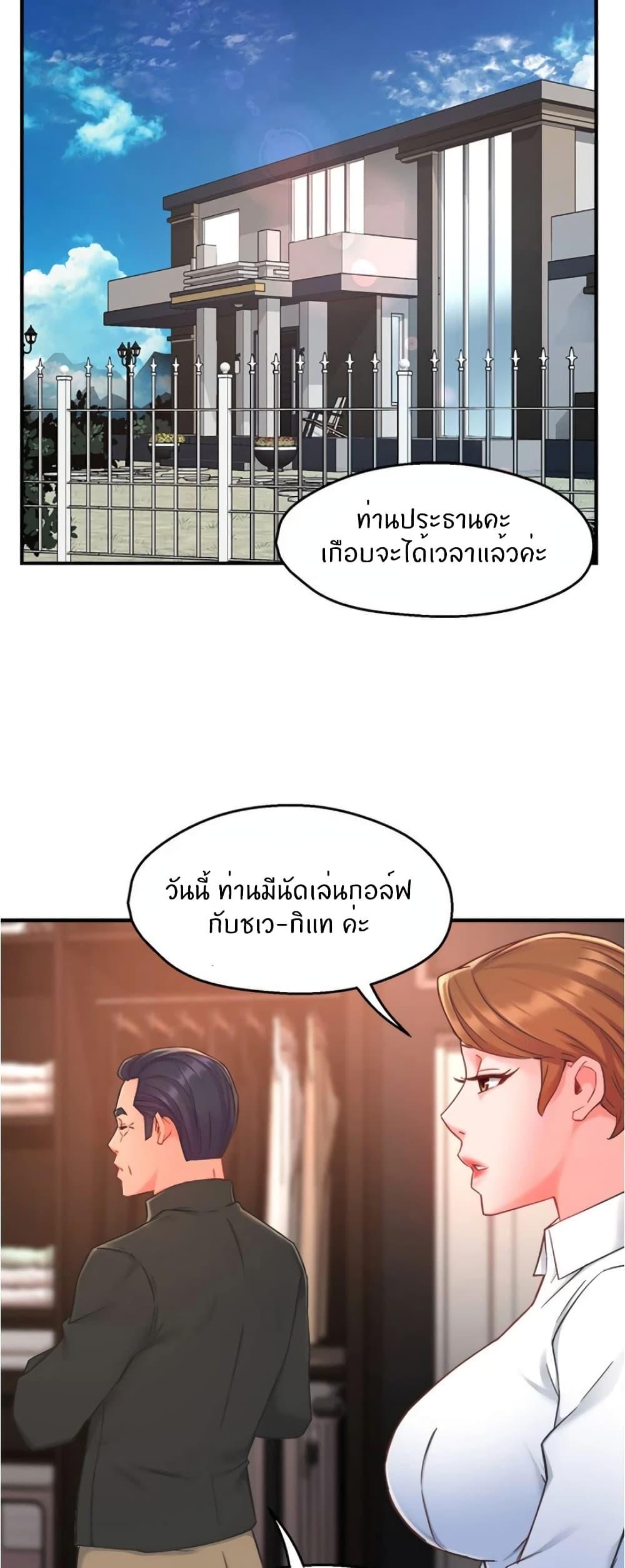 Doujin-Lc- อ่าน โดจิน มังฮวา เกาหลี ญี่ปุ่น จีน แปลไทย Team Leader Report ตอนที่ 1 2 3 4 5 6 7 8 9 10 11 12 13 14 ฟรี ไม่มีโฆษณา อ่าน โดจิน Manhwa เกาหลี ญี่ปุ่น จีน เรามีครบ คัดมาให้เน้นๆ โดจิน 18+ รับประกันความฟินโดย  Doujin Lc