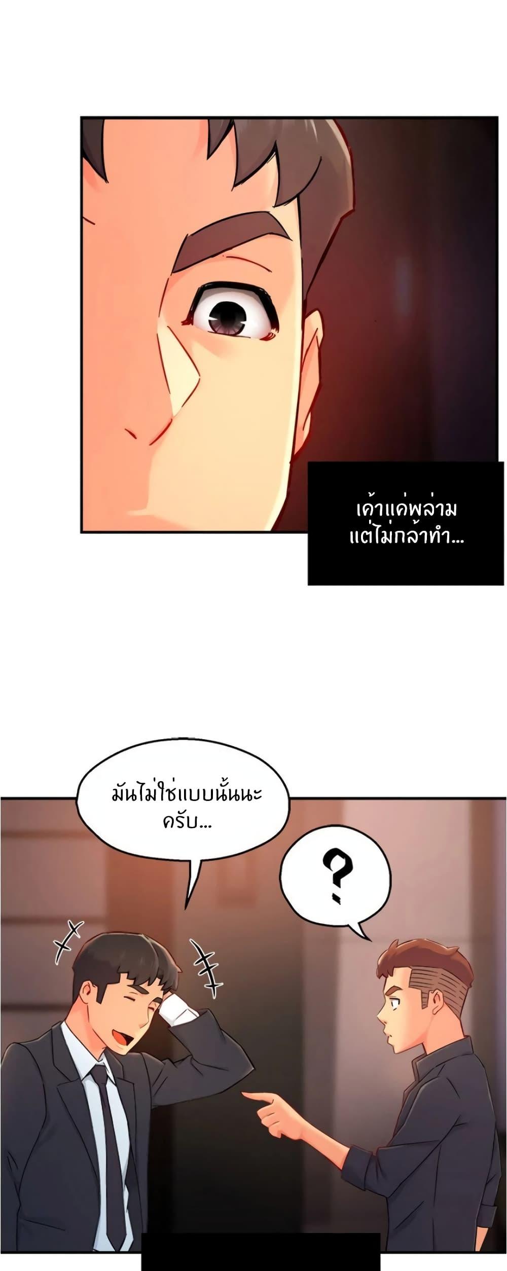 Doujin-Lc- อ่าน โดจิน มังฮวา เกาหลี ญี่ปุ่น จีน แปลไทย Team Leader Report ตอนที่ 1 2 3 4 5 6 7 8 9 10 11 12 13 14 ฟรี ไม่มีโฆษณา อ่าน โดจิน Manhwa เกาหลี ญี่ปุ่น จีน เรามีครบ คัดมาให้เน้นๆ โดจิน 18+ รับประกันความฟินโดย  Doujin Lc