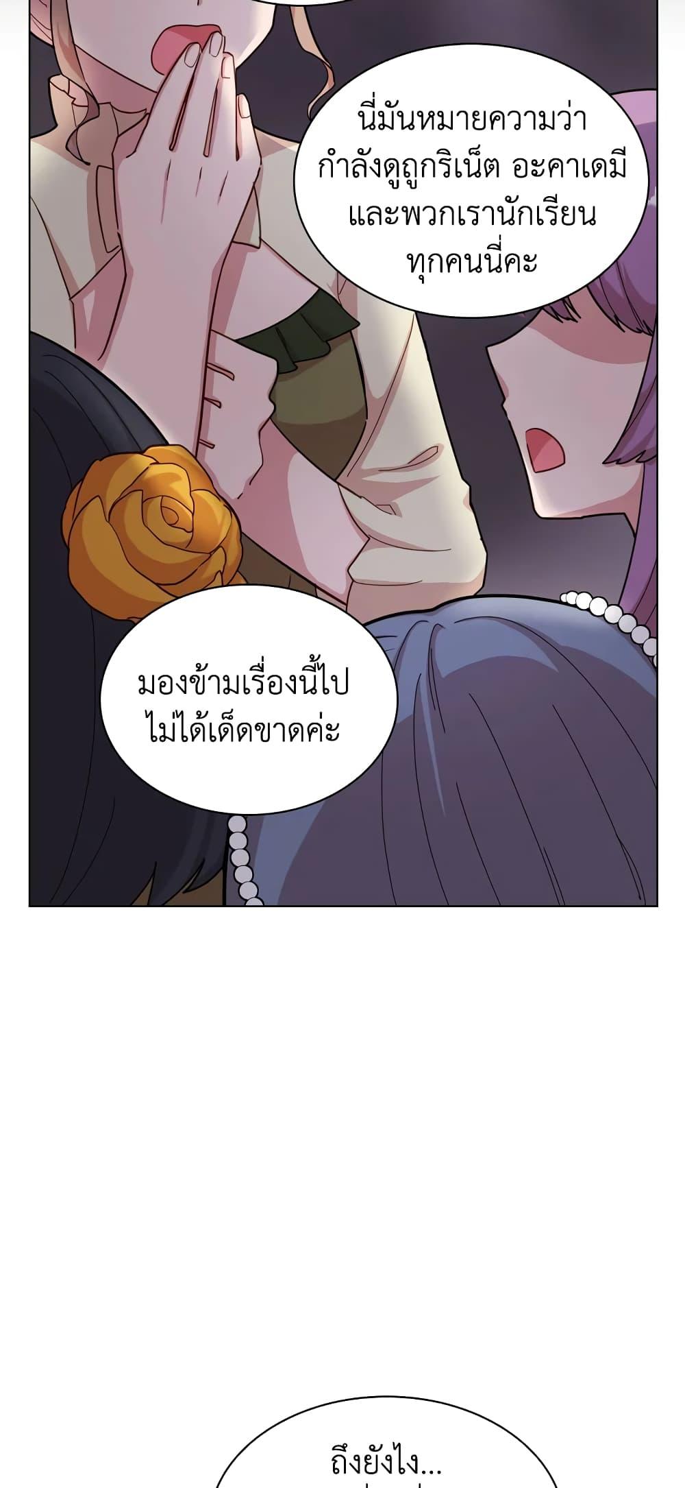 Manga-lc-com อ่านมังงะ อ่านการ์ตูน ออนไลน์ ฟรี The Lady Needs a Break ตอนที่ 1 2 3 4 5 6 7 8 9 10 11 12 13 14 ฟรี ไม่มีโฆษณา Manga-lc - อ่าน มังงะ อ่าน การ์ตูน ออนไลน์ อ่านมังงะ ฟรี