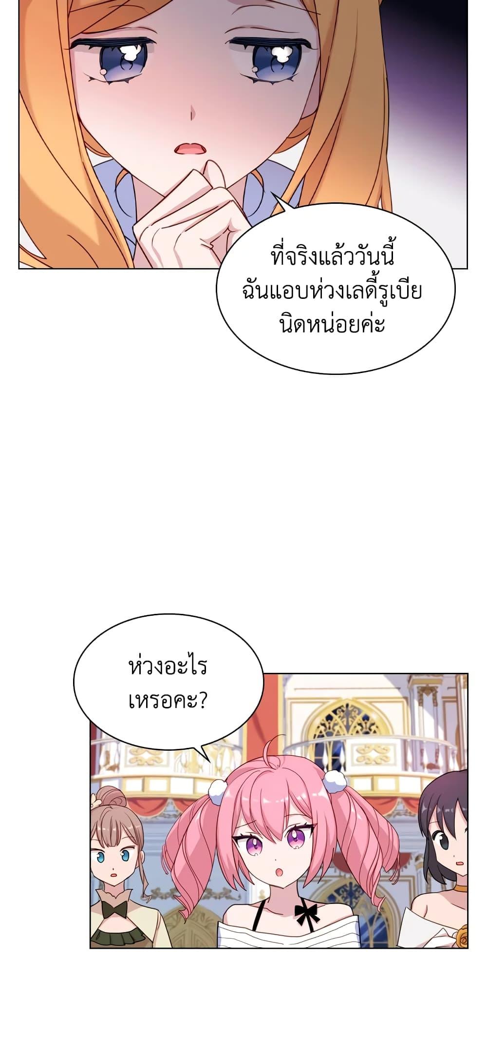 Manga-lc-com อ่านมังงะ อ่านการ์ตูน ออนไลน์ ฟรี The Lady Needs a Break ตอนที่ 1 2 3 4 5 6 7 8 9 10 11 12 13 14 ฟรี ไม่มีโฆษณา Manga-lc - อ่าน มังงะ อ่าน การ์ตูน ออนไลน์ อ่านมังงะ ฟรี