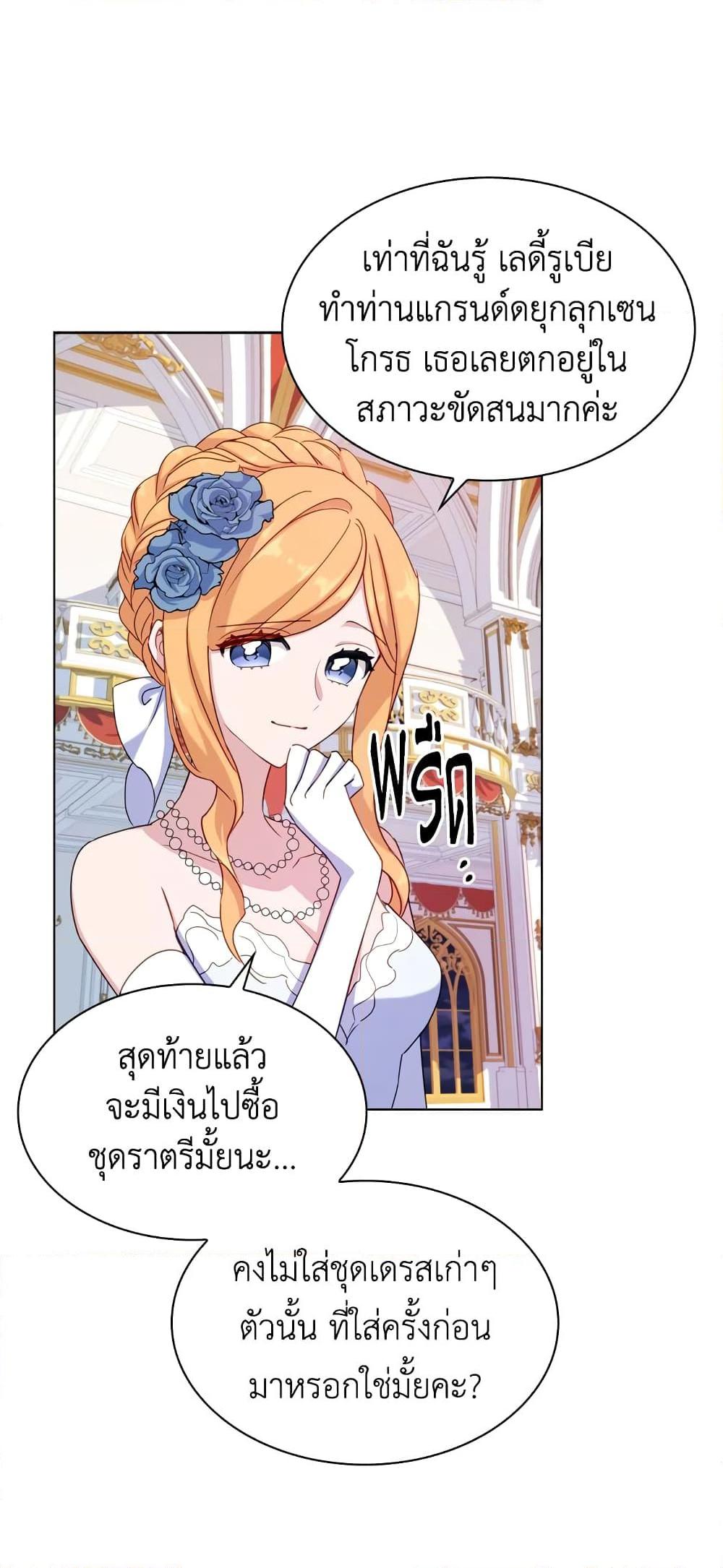 Manga-lc-com อ่านมังงะ อ่านการ์ตูน ออนไลน์ ฟรี The Lady Needs a Break ตอนที่ 1 2 3 4 5 6 7 8 9 10 11 12 13 14 ฟรี ไม่มีโฆษณา Manga-lc - อ่าน มังงะ อ่าน การ์ตูน ออนไลน์ อ่านมังงะ ฟรี