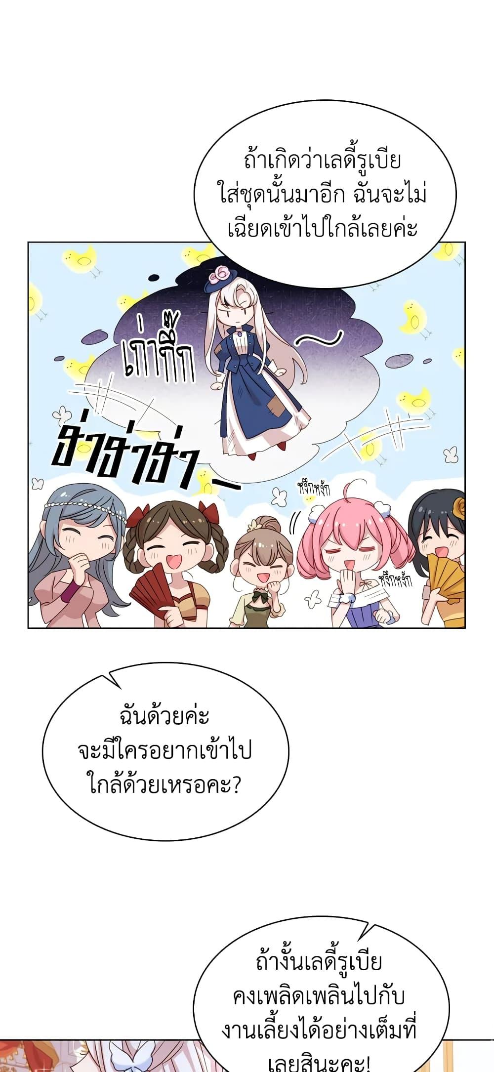 Manga-lc-com อ่านมังงะ อ่านการ์ตูน ออนไลน์ ฟรี The Lady Needs a Break ตอนที่ 1 2 3 4 5 6 7 8 9 10 11 12 13 14 ฟรี ไม่มีโฆษณา Manga-lc - อ่าน มังงะ อ่าน การ์ตูน ออนไลน์ อ่านมังงะ ฟรี
