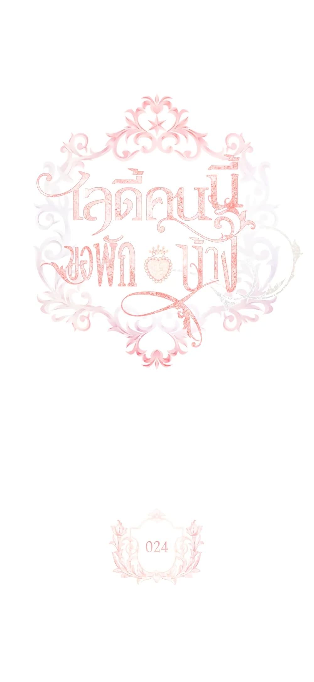 Manga-lc-com อ่านมังงะ อ่านการ์ตูน ออนไลน์ ฟรี The Lady Needs a Break ตอนที่ 1 2 3 4 5 6 7 8 9 10 11 12 13 14 ฟรี ไม่มีโฆษณา Manga-lc - อ่าน มังงะ อ่าน การ์ตูน ออนไลน์ อ่านมังงะ ฟรี