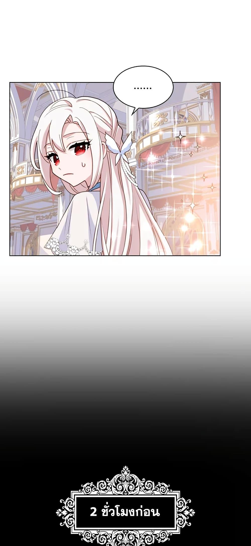 Manga-lc-com อ่านมังงะ อ่านการ์ตูน ออนไลน์ ฟรี The Lady Needs a Break ตอนที่ 1 2 3 4 5 6 7 8 9 10 11 12 13 14 ฟรี ไม่มีโฆษณา Manga-lc - อ่าน มังงะ อ่าน การ์ตูน ออนไลน์ อ่านมังงะ ฟรี