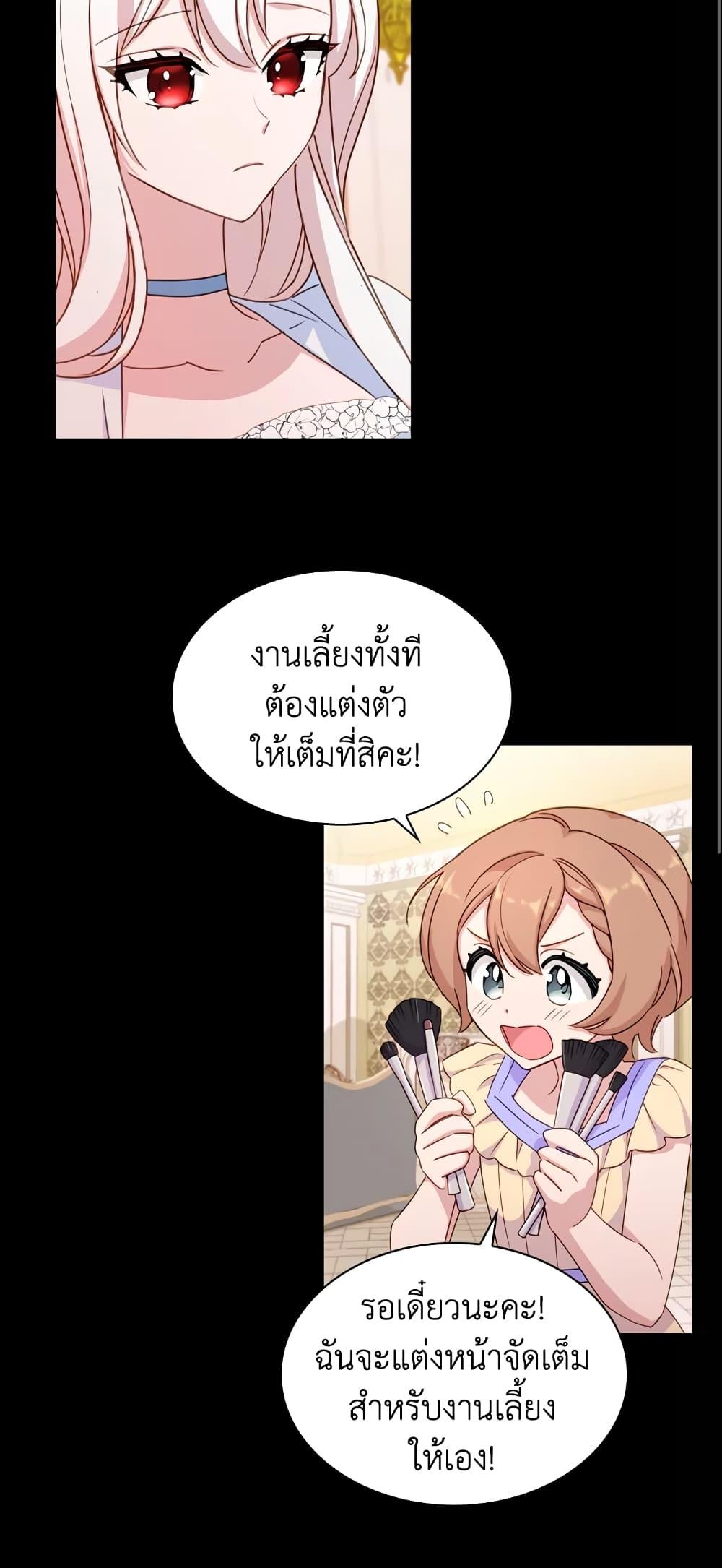Manga-lc-com อ่านมังงะ อ่านการ์ตูน ออนไลน์ ฟรี The Lady Needs a Break ตอนที่ 1 2 3 4 5 6 7 8 9 10 11 12 13 14 ฟรี ไม่มีโฆษณา Manga-lc - อ่าน มังงะ อ่าน การ์ตูน ออนไลน์ อ่านมังงะ ฟรี