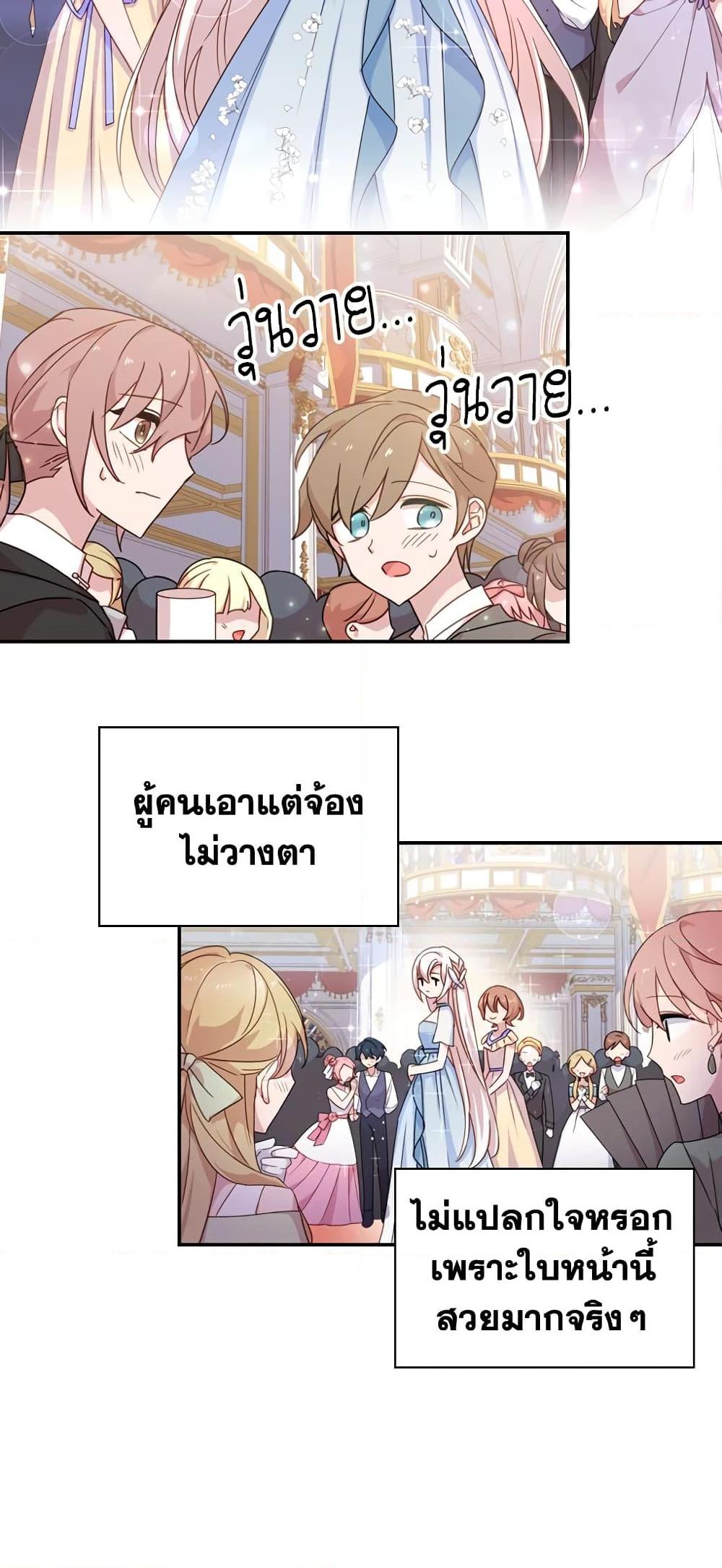 Manga-lc-com อ่านมังงะ อ่านการ์ตูน ออนไลน์ ฟรี The Lady Needs a Break ตอนที่ 1 2 3 4 5 6 7 8 9 10 11 12 13 14 ฟรี ไม่มีโฆษณา Manga-lc - อ่าน มังงะ อ่าน การ์ตูน ออนไลน์ อ่านมังงะ ฟรี