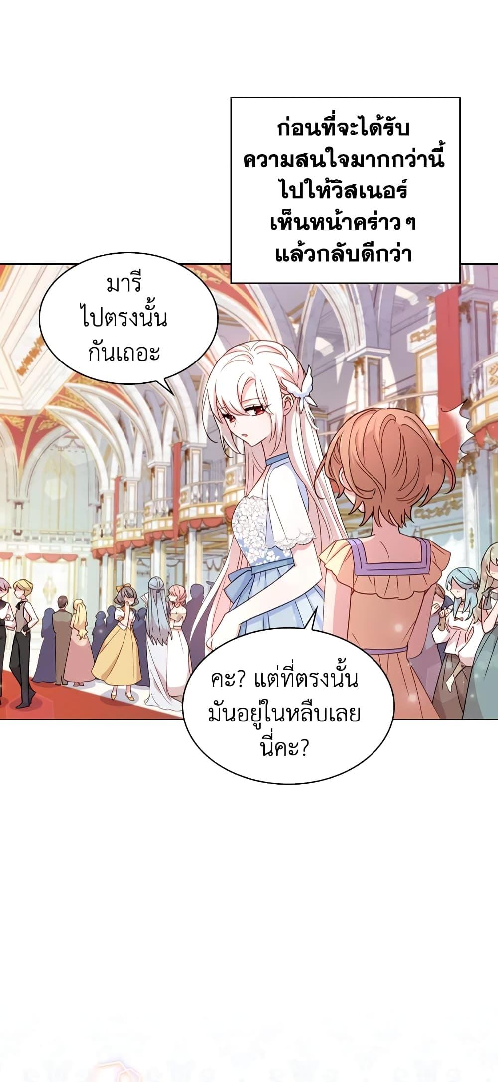 Manga-lc-com อ่านมังงะ อ่านการ์ตูน ออนไลน์ ฟรี The Lady Needs a Break ตอนที่ 1 2 3 4 5 6 7 8 9 10 11 12 13 14 ฟรี ไม่มีโฆษณา Manga-lc - อ่าน มังงะ อ่าน การ์ตูน ออนไลน์ อ่านมังงะ ฟรี
