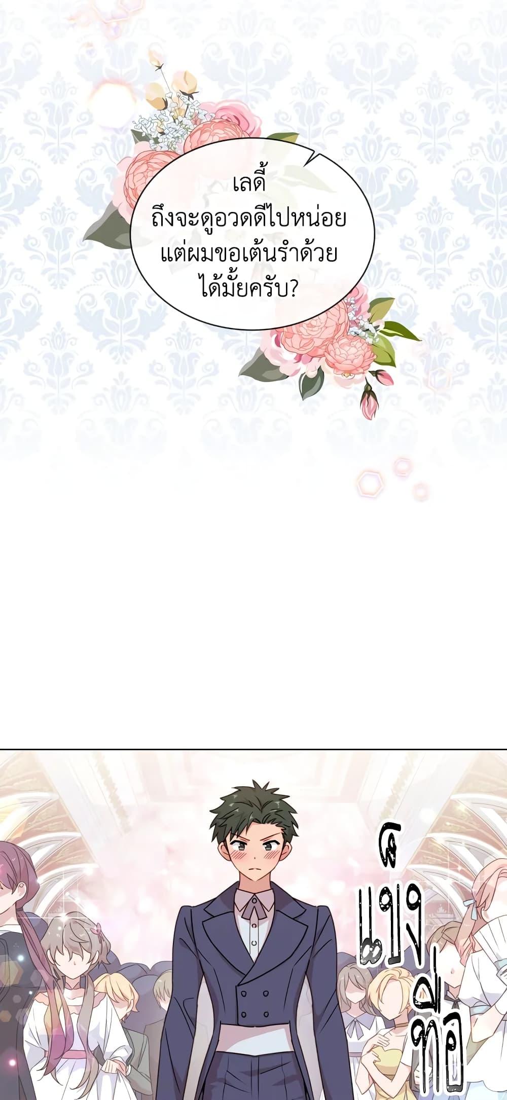 Manga-lc-com อ่านมังงะ อ่านการ์ตูน ออนไลน์ ฟรี The Lady Needs a Break ตอนที่ 1 2 3 4 5 6 7 8 9 10 11 12 13 14 ฟรี ไม่มีโฆษณา Manga-lc - อ่าน มังงะ อ่าน การ์ตูน ออนไลน์ อ่านมังงะ ฟรี