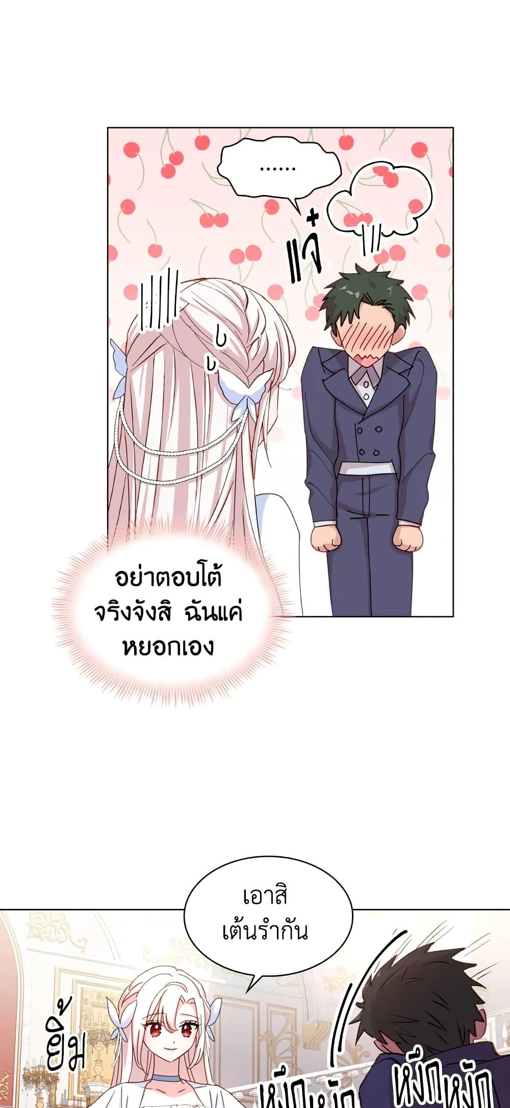 Manga-lc-com อ่านมังงะ อ่านการ์ตูน ออนไลน์ ฟรี The Lady Needs a Break ตอนที่ 1 2 3 4 5 6 7 8 9 10 11 12 13 14 ฟรี ไม่มีโฆษณา Manga-lc - อ่าน มังงะ อ่าน การ์ตูน ออนไลน์ อ่านมังงะ ฟรี