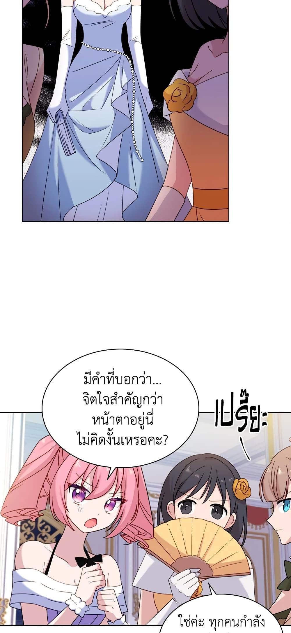 Manga-lc-com อ่านมังงะ อ่านการ์ตูน ออนไลน์ ฟรี The Lady Needs a Break ตอนที่ 1 2 3 4 5 6 7 8 9 10 11 12 13 14 ฟรี ไม่มีโฆษณา Manga-lc - อ่าน มังงะ อ่าน การ์ตูน ออนไลน์ อ่านมังงะ ฟรี