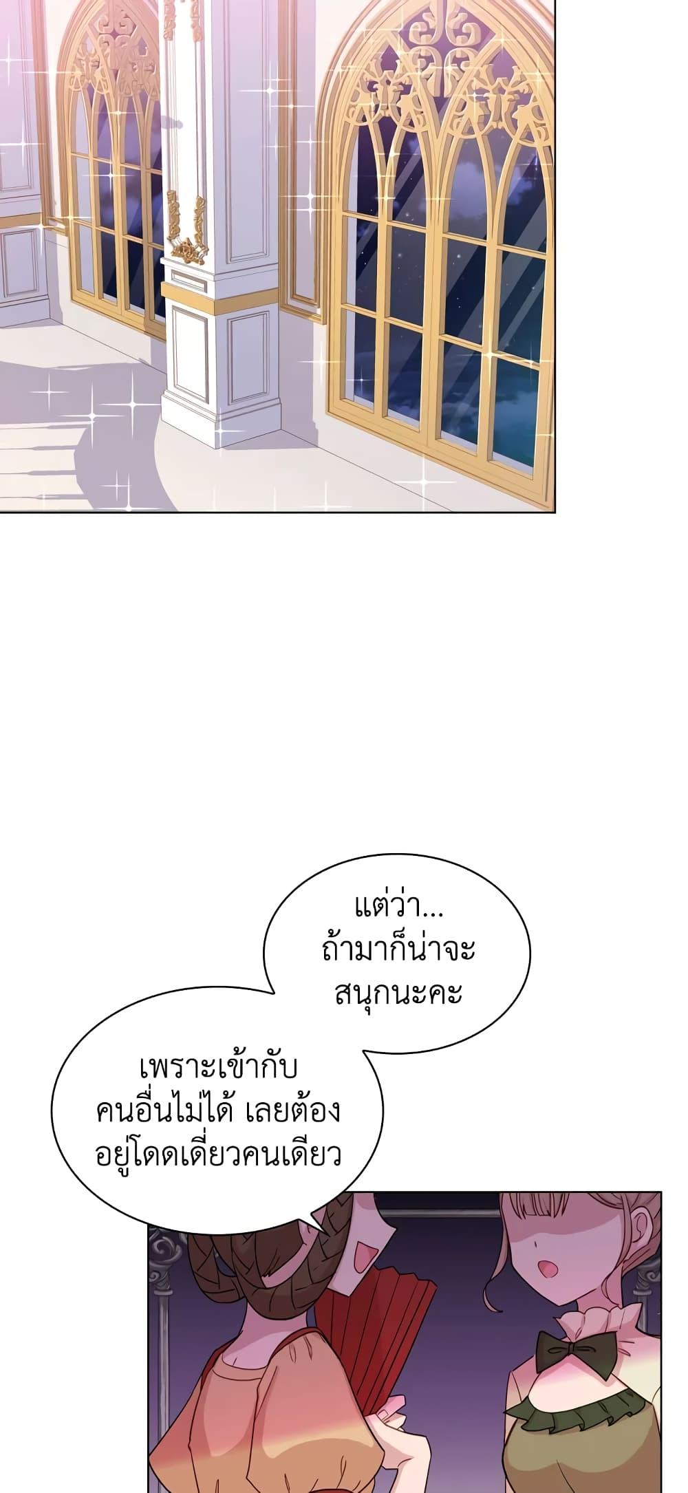 Manga-lc-com อ่านมังงะ อ่านการ์ตูน ออนไลน์ ฟรี The Lady Needs a Break ตอนที่ 1 2 3 4 5 6 7 8 9 10 11 12 13 14 ฟรี ไม่มีโฆษณา Manga-lc - อ่าน มังงะ อ่าน การ์ตูน ออนไลน์ อ่านมังงะ ฟรี