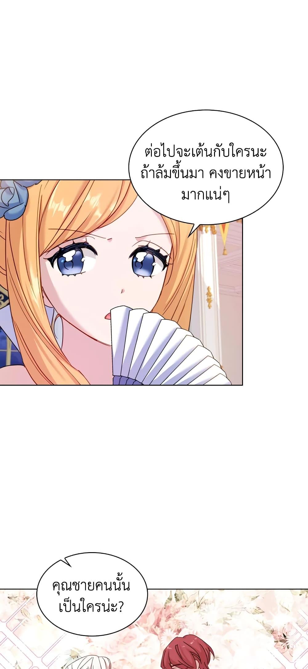 Manga-lc-com อ่านมังงะ อ่านการ์ตูน ออนไลน์ ฟรี The Lady Needs a Break ตอนที่ 1 2 3 4 5 6 7 8 9 10 11 12 13 14 ฟรี ไม่มีโฆษณา Manga-lc - อ่าน มังงะ อ่าน การ์ตูน ออนไลน์ อ่านมังงะ ฟรี