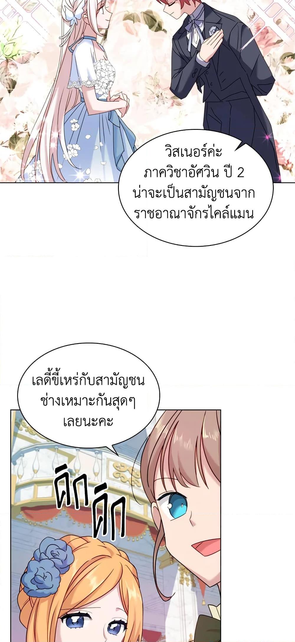 Manga-lc-com อ่านมังงะ อ่านการ์ตูน ออนไลน์ ฟรี The Lady Needs a Break ตอนที่ 1 2 3 4 5 6 7 8 9 10 11 12 13 14 ฟรี ไม่มีโฆษณา Manga-lc - อ่าน มังงะ อ่าน การ์ตูน ออนไลน์ อ่านมังงะ ฟรี
