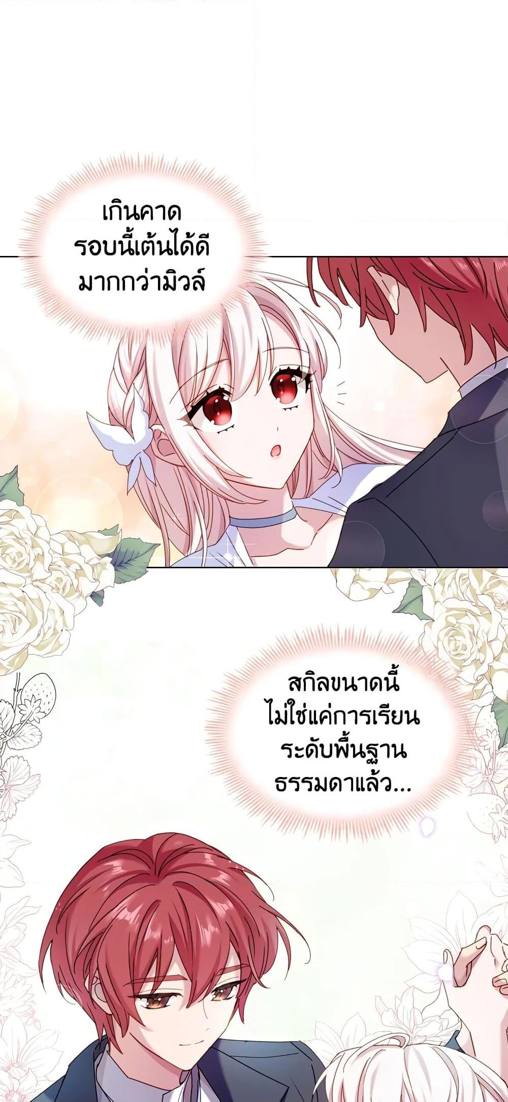 Manga-lc-com อ่านมังงะ อ่านการ์ตูน ออนไลน์ ฟรี The Lady Needs a Break ตอนที่ 1 2 3 4 5 6 7 8 9 10 11 12 13 14 ฟรี ไม่มีโฆษณา Manga-lc - อ่าน มังงะ อ่าน การ์ตูน ออนไลน์ อ่านมังงะ ฟรี
